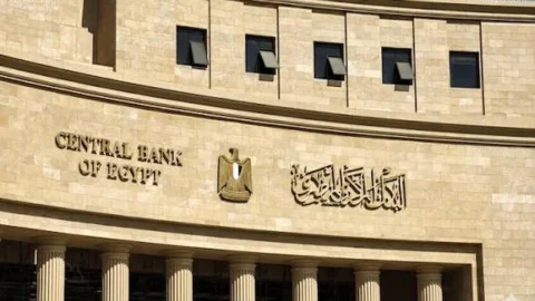 البنك المركزي