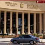 البنك المركزي يحسم الفائدة اليوم وسط استقرار شهادات الادخار وتنافس بين البنوك على العوائد
