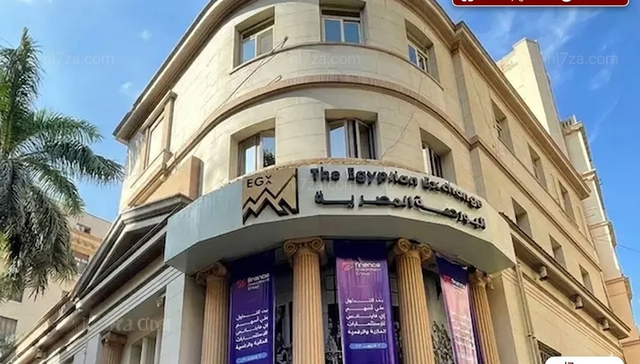البورصة المصرية