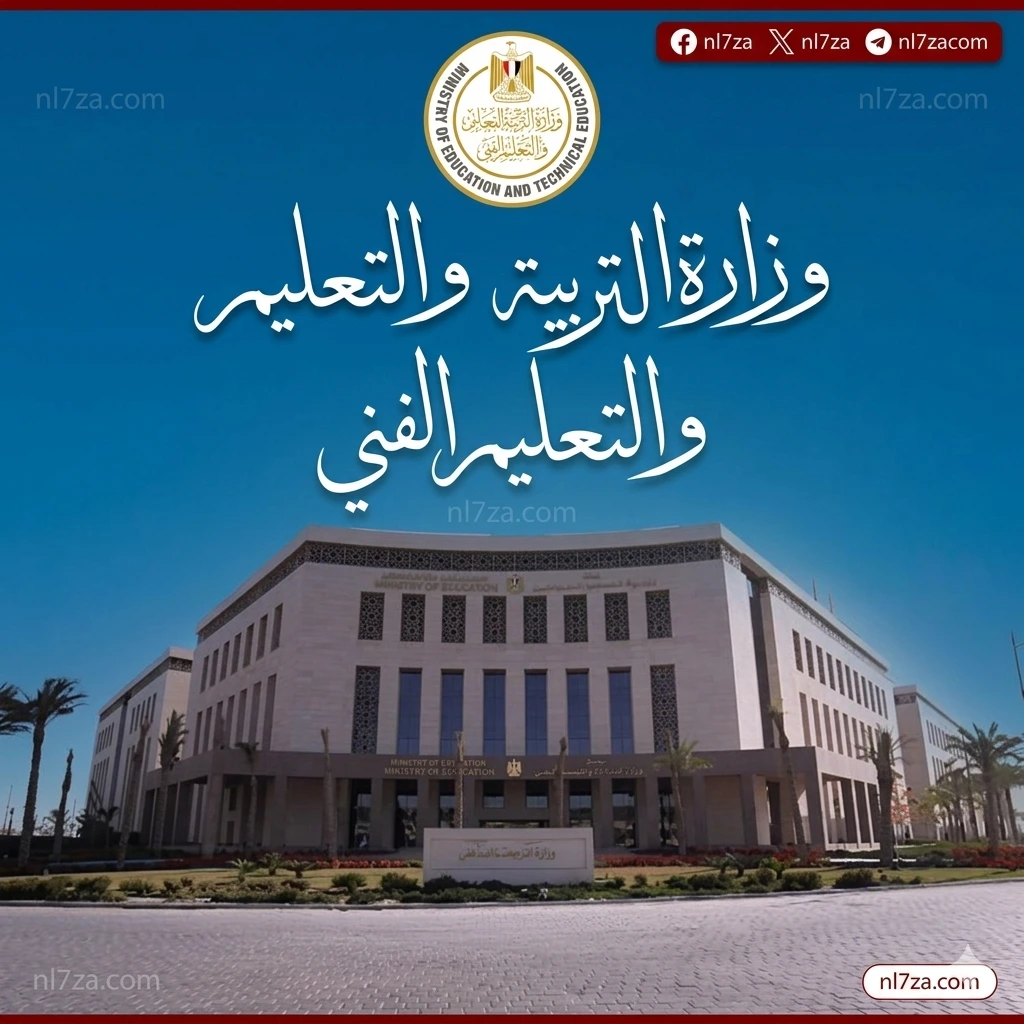 الثانوية العامة