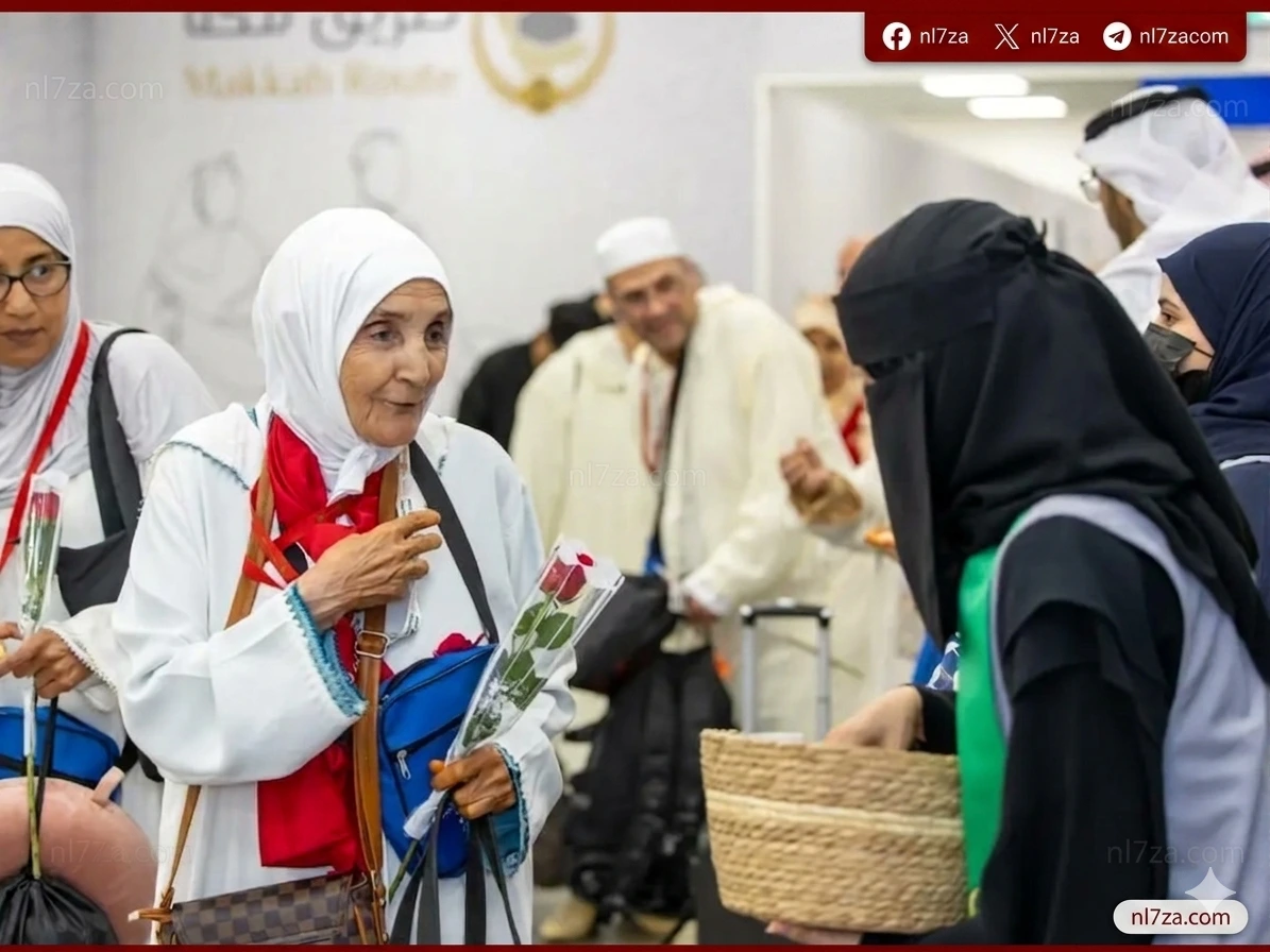 الحج