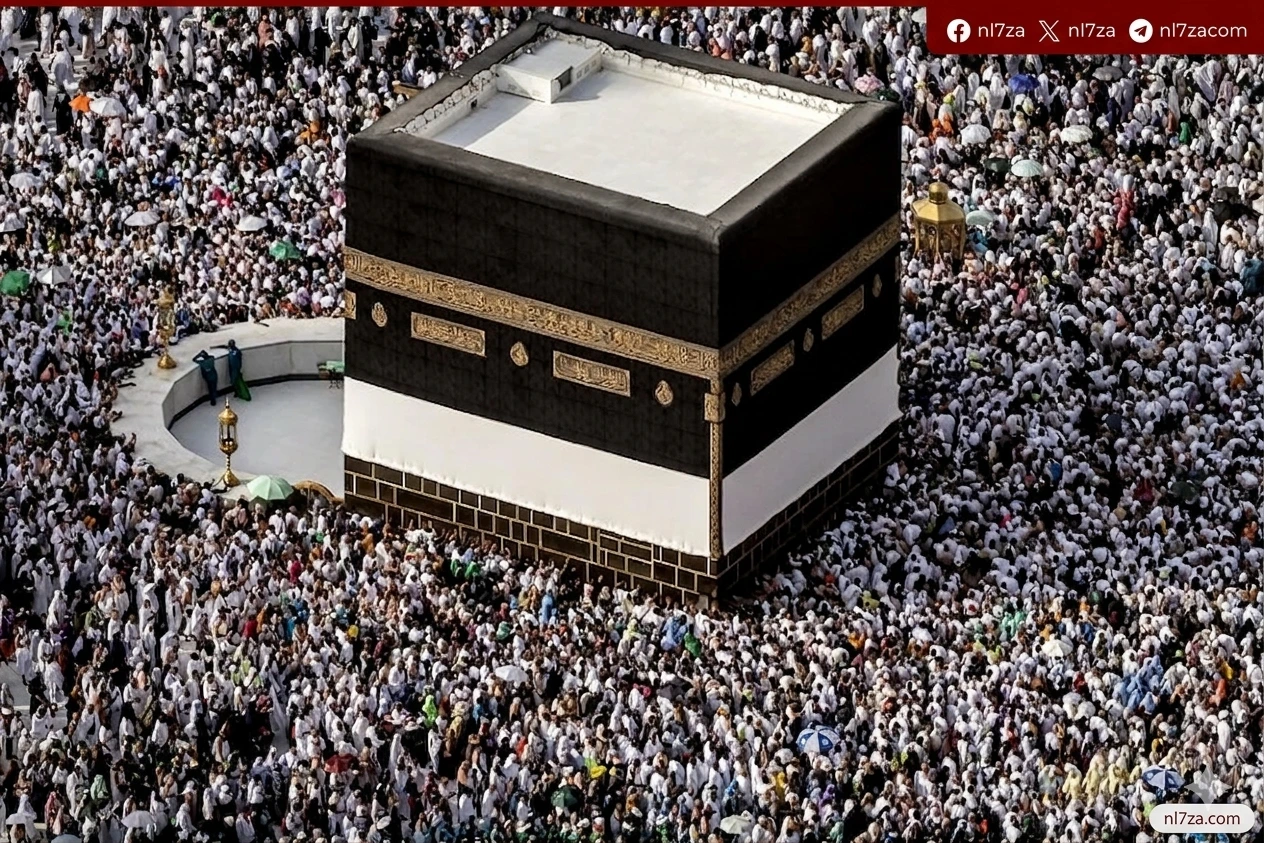 الحج السياحي