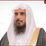 الخثلان: توقع نتائج المباريات والأحوال الجوية جائز شرعًا بشرط خلوه من الرهان المالي