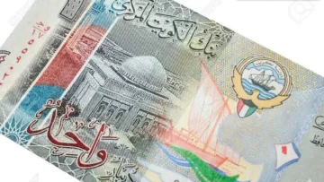 الدينار الكويتي