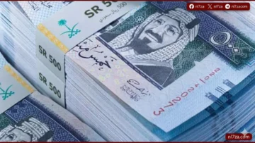 الريال السعودي