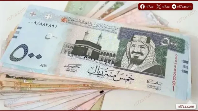 الريال السعودي