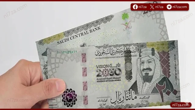 الريال السعودي