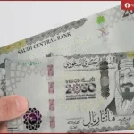 استقرار سعر الريال السعودي أمام الجنيه في البنوك المصرية بختام تعاملات اليوم