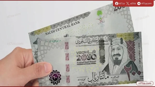 الريال السعودي