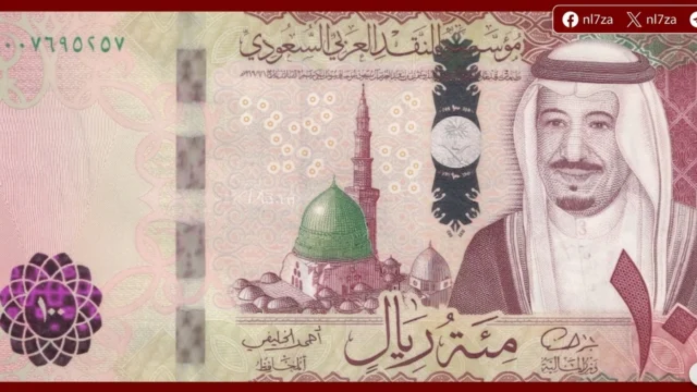 الريال السعودي