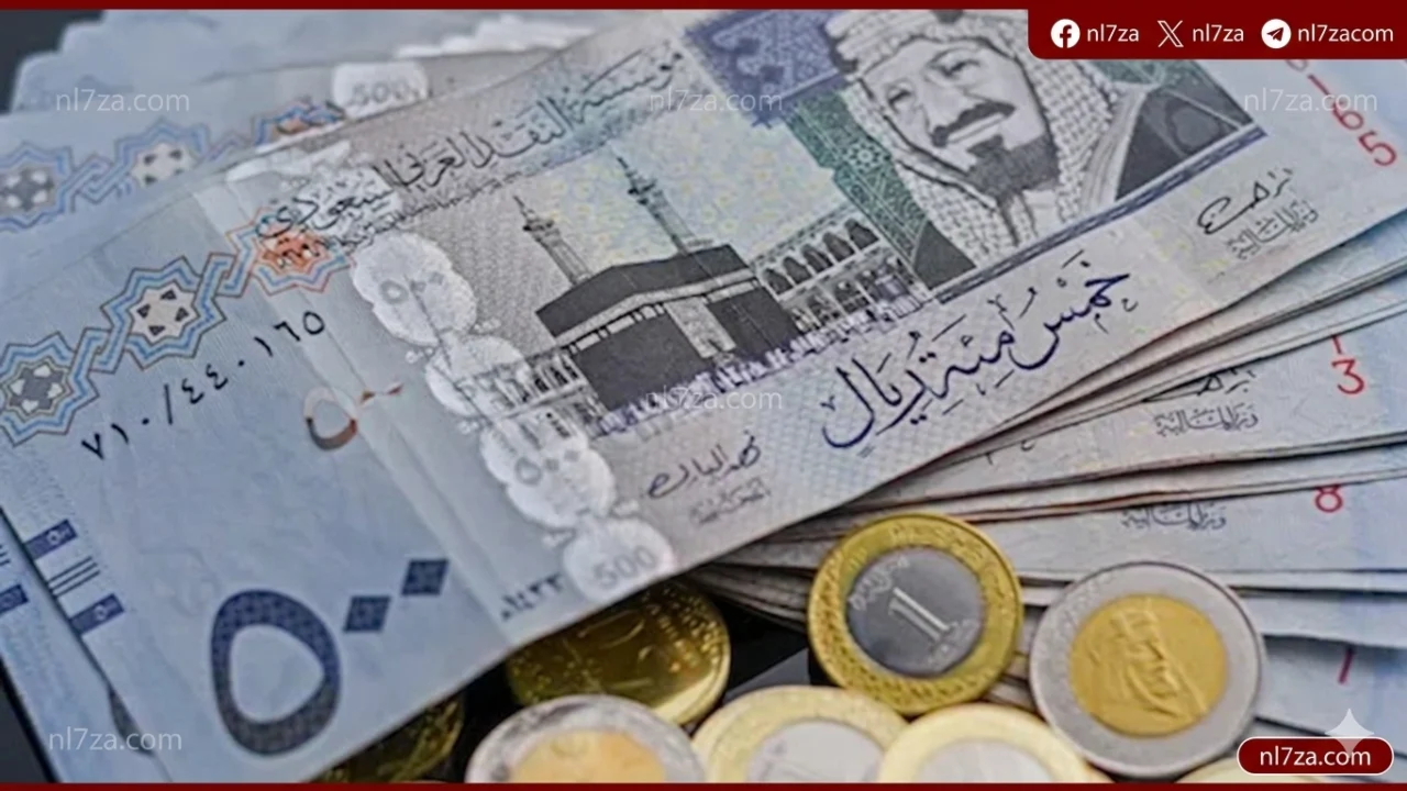 الريال السعودي