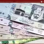 استقرار نسبي لسعر الريال السعودي أمام الجنيه المصري في البنوك