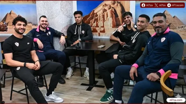 الزمالك