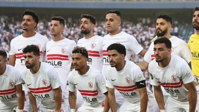 الزمالك