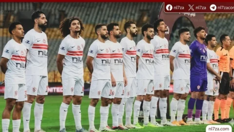 الزمالك