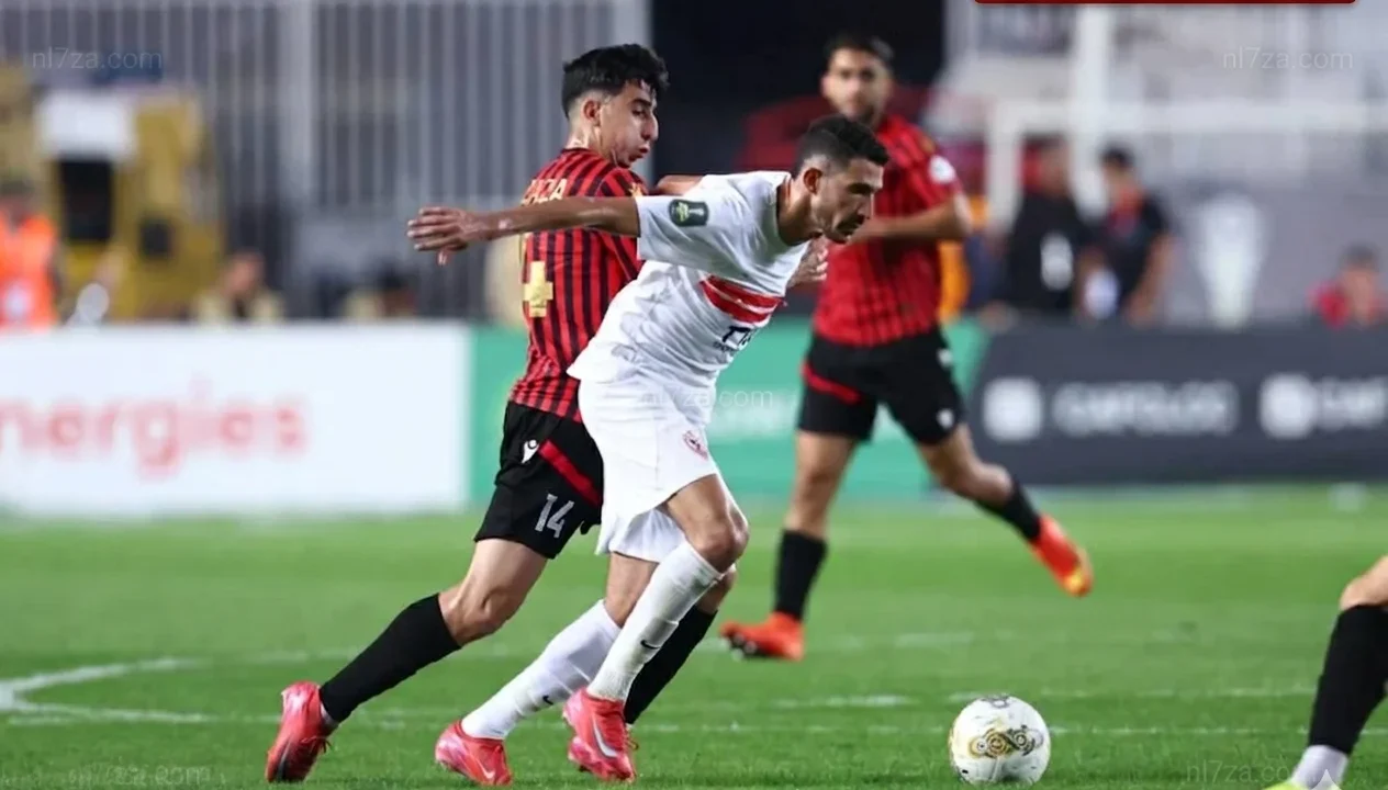 الزمالك