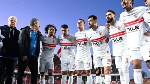 الزمالك