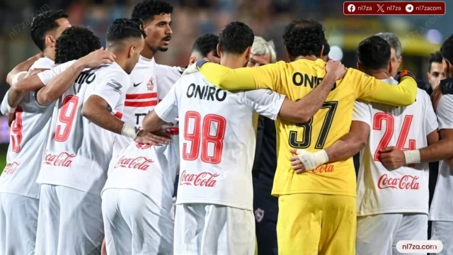 الزمالك
