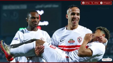 الزمالك نهائي الكونفدرالية 2026