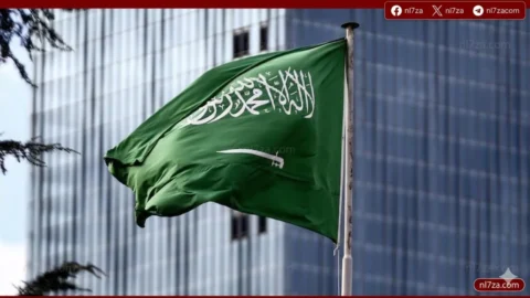السعودية
