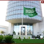 السعودية