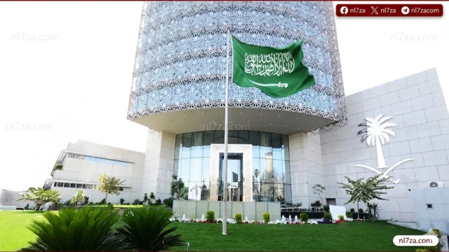 السعودية