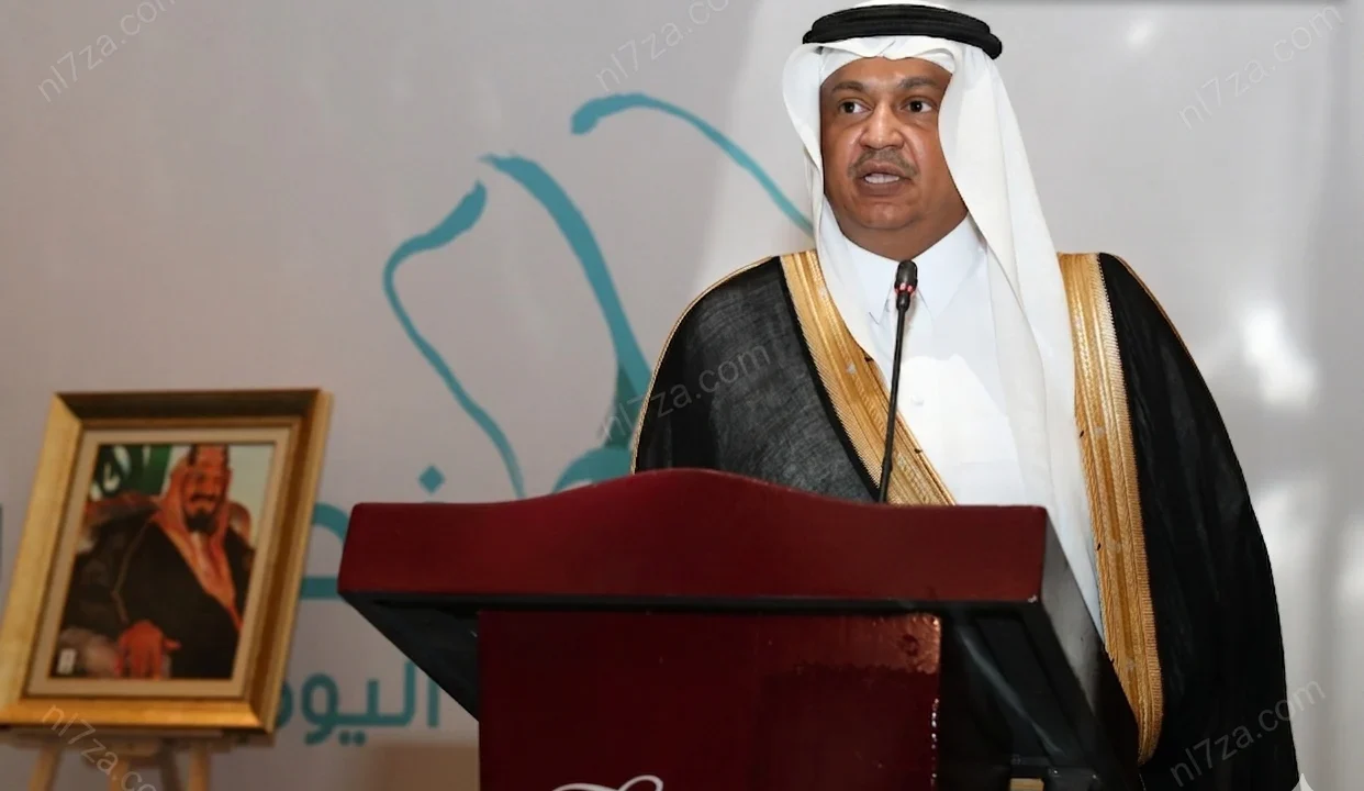 السفير السعودي