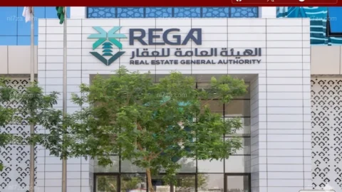 العقار