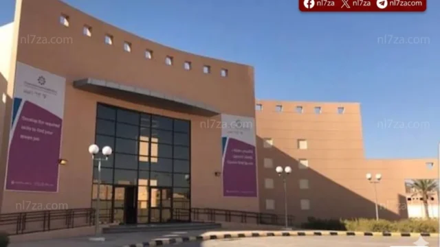 الكلية التقنية