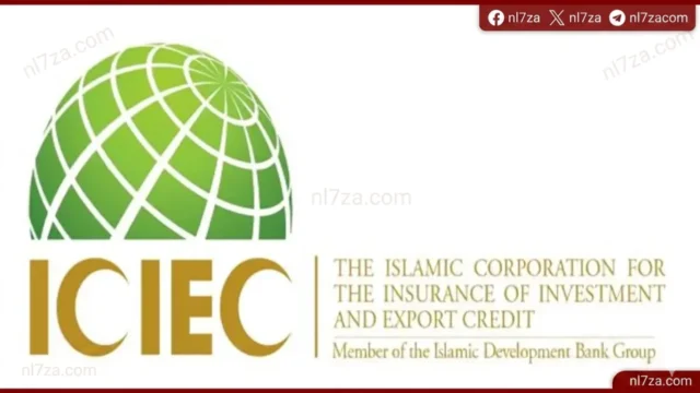 المؤسسة الإسلامية لتأمين الاستثمار وائتمان الصادرات