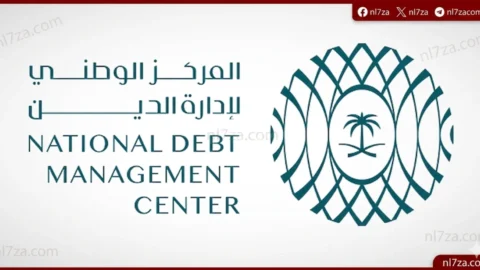المركز الوطني