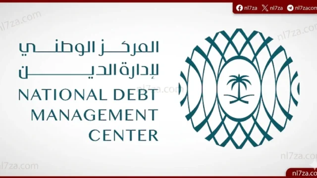 المركز الوطني