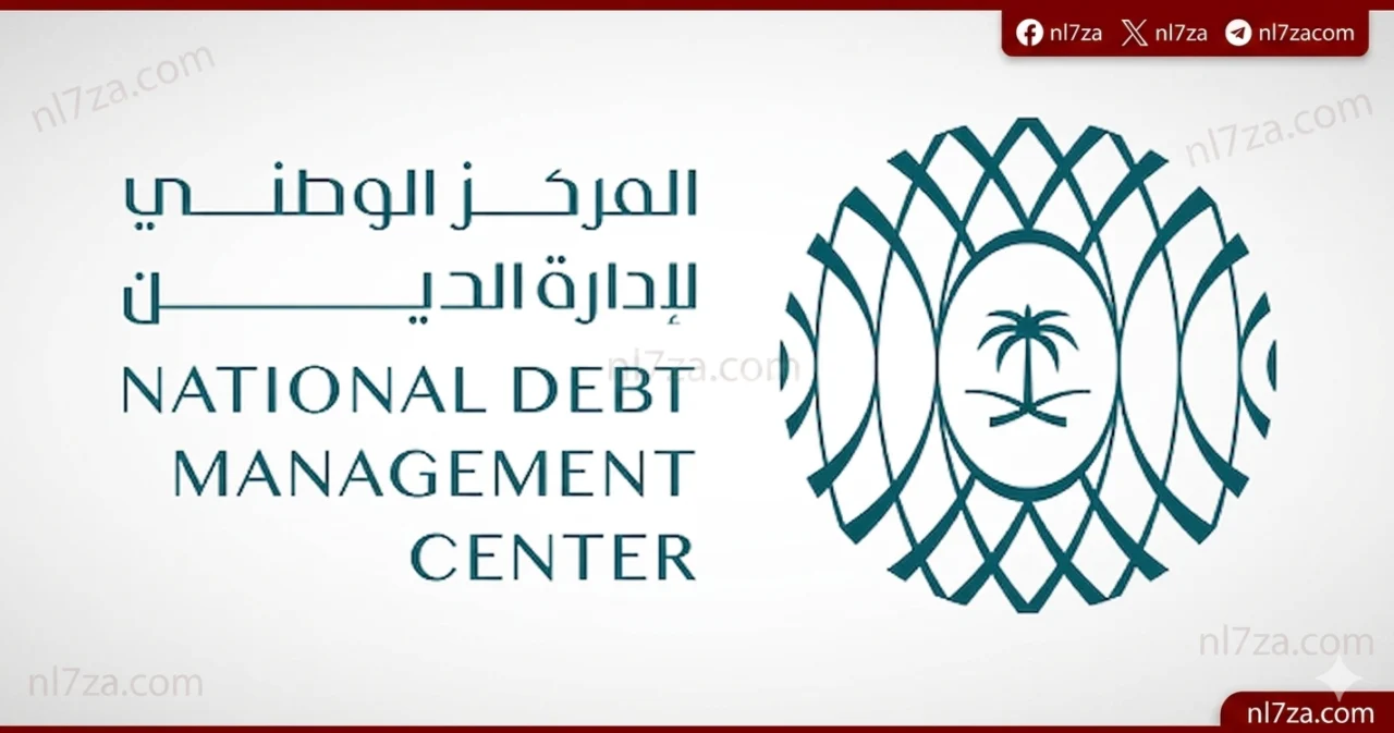 المركز الوطني