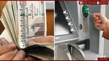 المعاشات