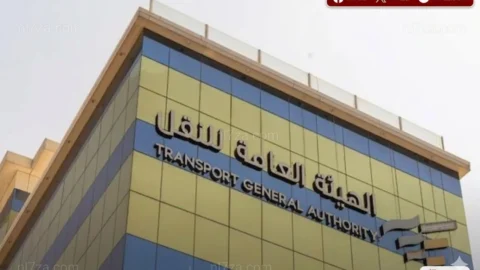 النقل