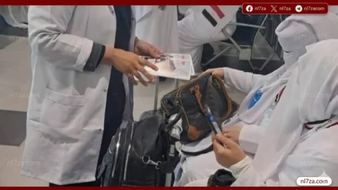 الهلال الأحمر السعودي