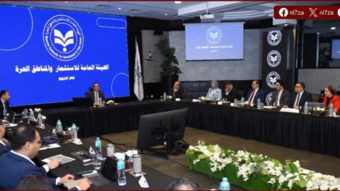 الهيئة العامة للاستثمار