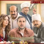 العيد على المنصات.. «الست» و«برشامة» يقودان المنافسة الفنية في موسم الأضحى