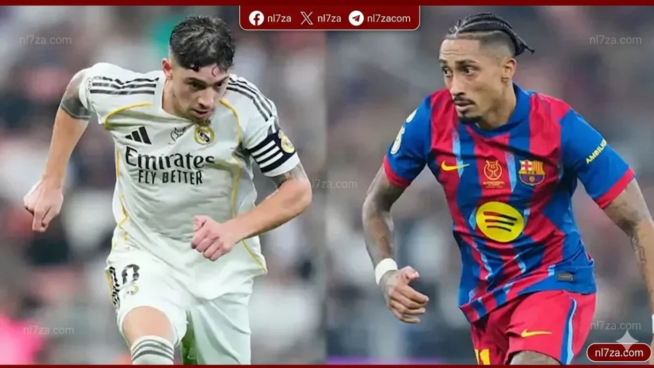 برشلونة