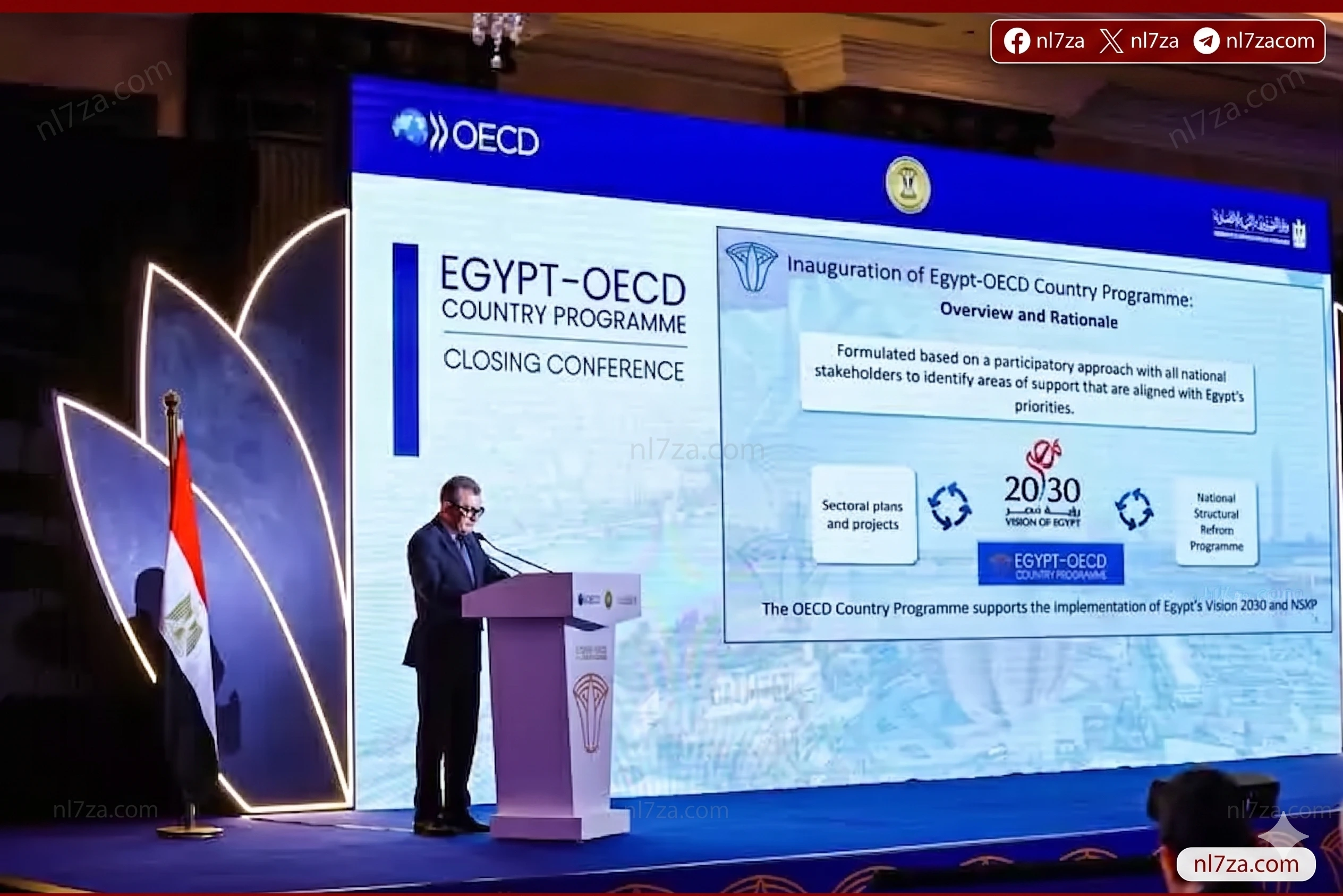 برنامج التعاون مصر OECD 2026