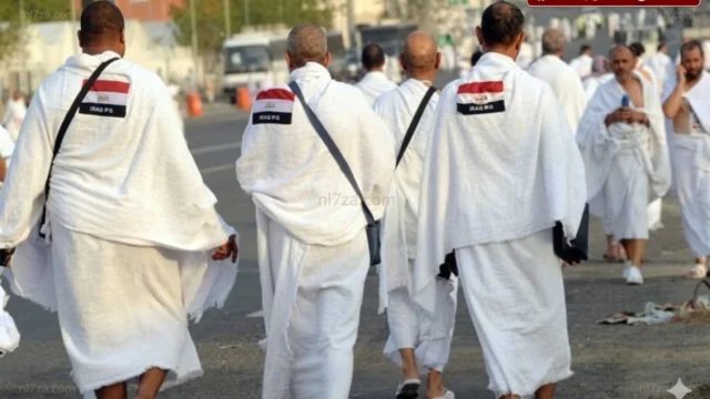 بعثة الحج المصرية