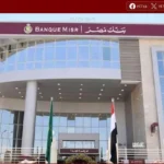 بنك مصر يطرح تمويلًا كاملاً لتركيب الطاقة الشمسية بالمنازل بعروض جديدة