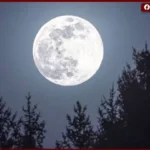 دراسات حديثة تشكك في تأثير القمر على السلوك البشري رغم استمرار المعتقدات الشعبية