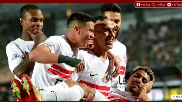 تأمين مباراة الزمالك واتحاد العاصمة