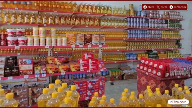 تراجع اسعار السلع الاساسية مصر اليوم