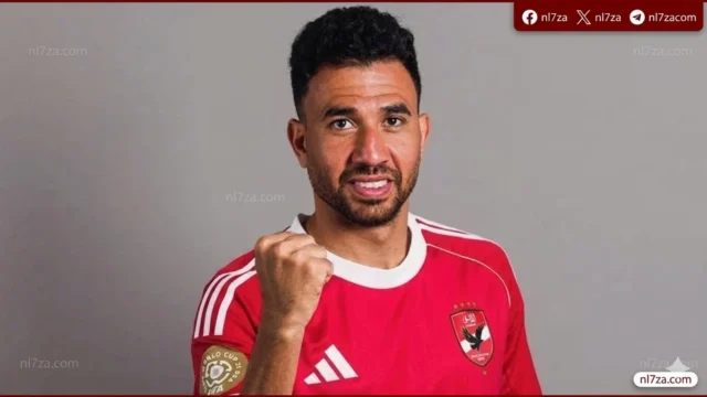 تريزيجيه