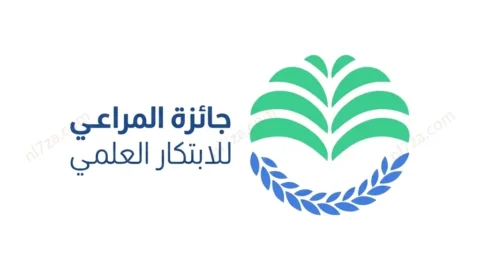 جائزة المراعي