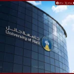 جامعة حائل تحتفي بتخريج دفعة جديدة برعاية أمير المنطقة في احتفالات تمتد يومين