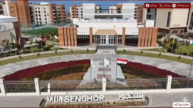 جامعة سنجور