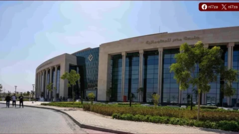 جامعة مصر للمعلوماتية